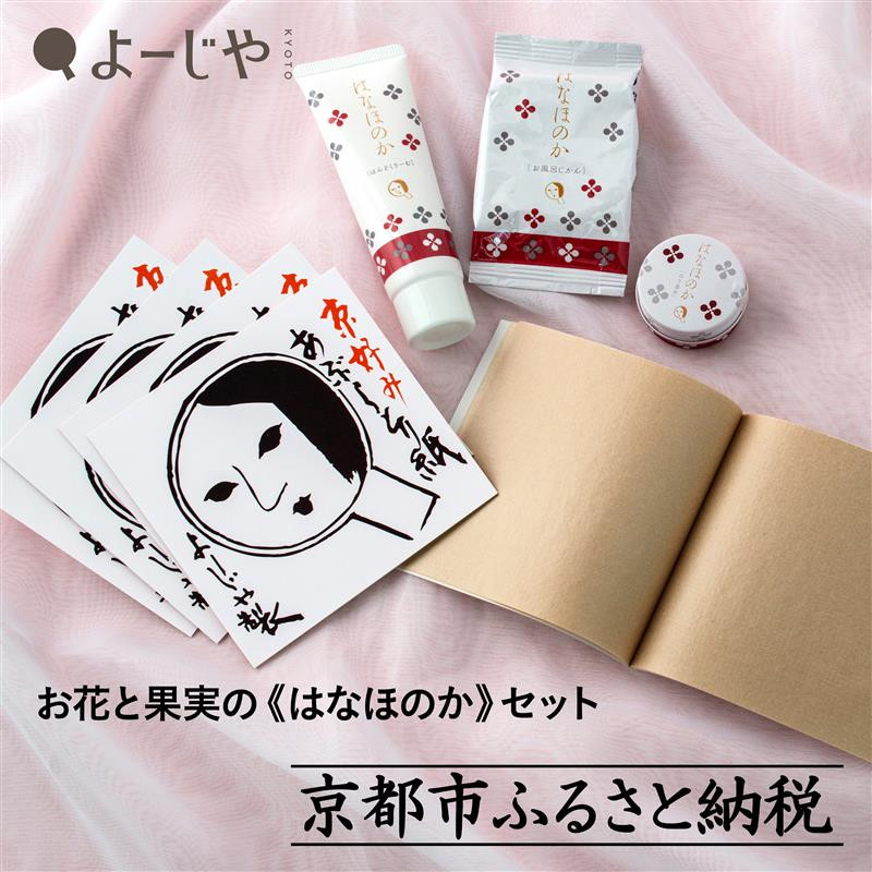 【新品】よーじや あぶらとり紙 30冊 楽天市場】よーじや あぶらとり紙 3冊セット : ギャルマン Shop