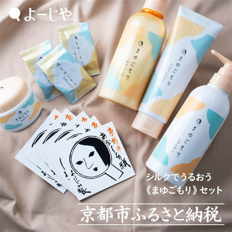 楽天市場】よーじや あぶらとり紙 3冊組 : エコバ