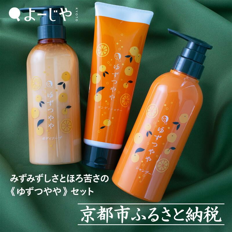 楽天市場】【ふるさと納税】【よーじや】レビュー高評価！｜シルクで