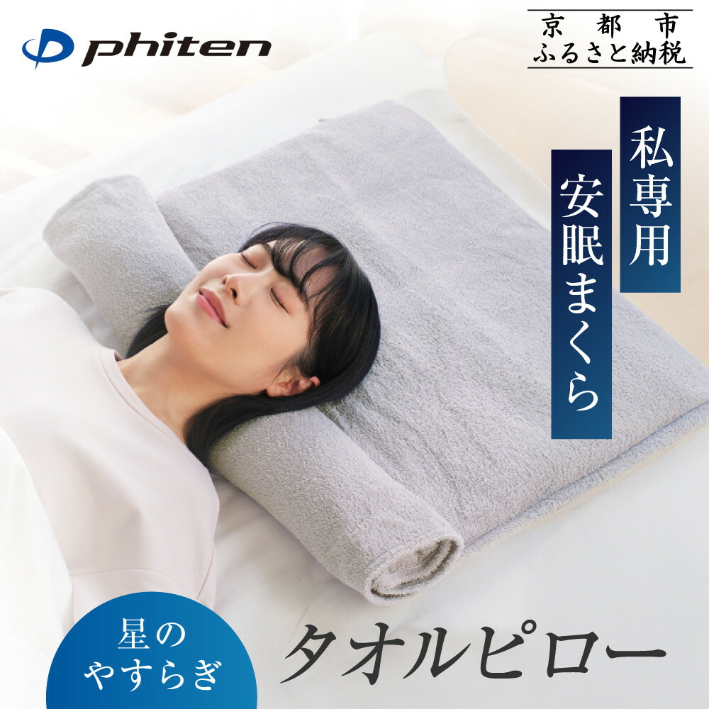一般受けおせち特集｜2026年おすすめおせち一皿分の料理【京都市ふるさと納税】
