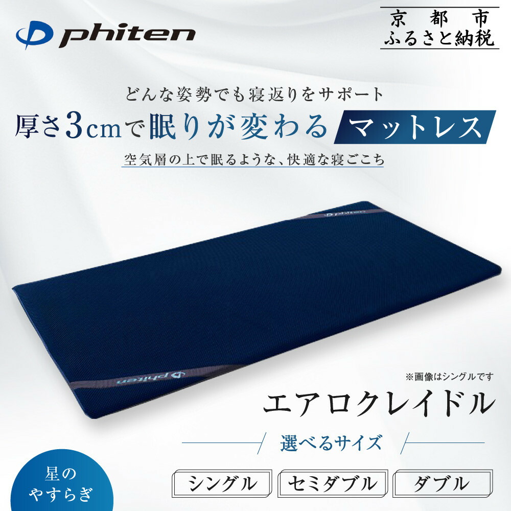 一般受けおせち特集｜2026年おすすめおせち一皿分の料理【京都市ふるさと納税】