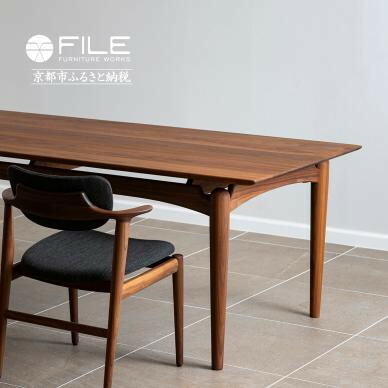 【ふるさと納税】【FILE FURNITURE WORKS】ダイニングテーブル＜DT-3 Dining Table＞［ 京都 家具 インテリア テーブル おしゃれ 人気 おすすめ 国産 職人 一点もの オーダー 東京 田園調布 ショールーム 通販 送料無料 ふるさと納税 ］