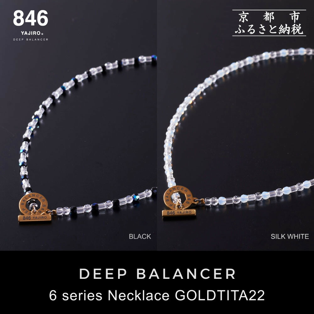 楽天市場】【ふるさと納税】【846YAJIRO】スポーツネックレス 4