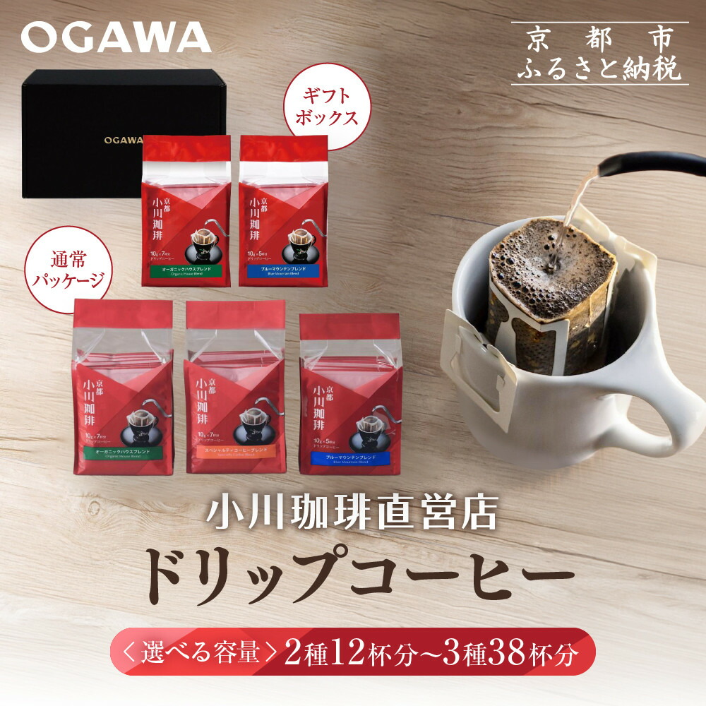 楽天市場】【ふるさと納税】【サーカスコーヒー】欲張り2缶セット