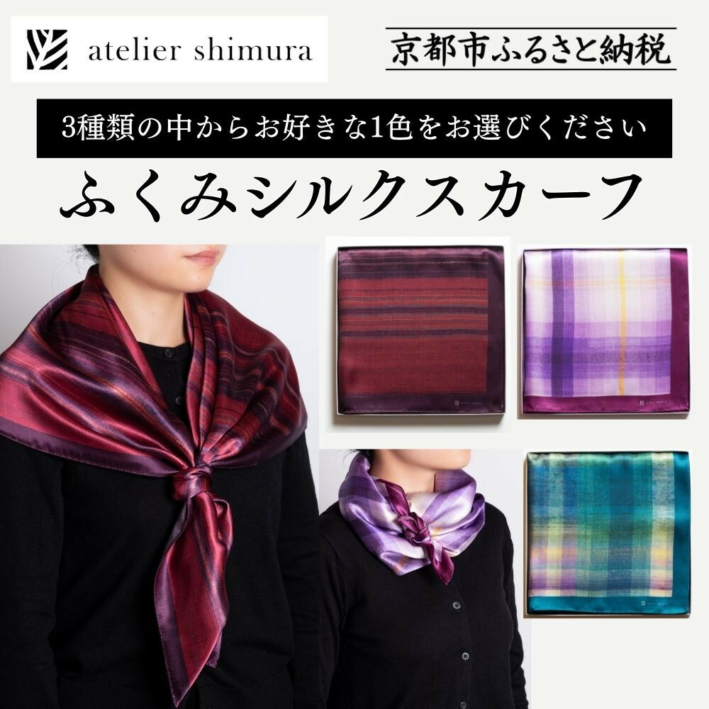 一般受けおせち特集｜2026年おすすめおせち一皿分の料理【京都市ふるさと納税】
