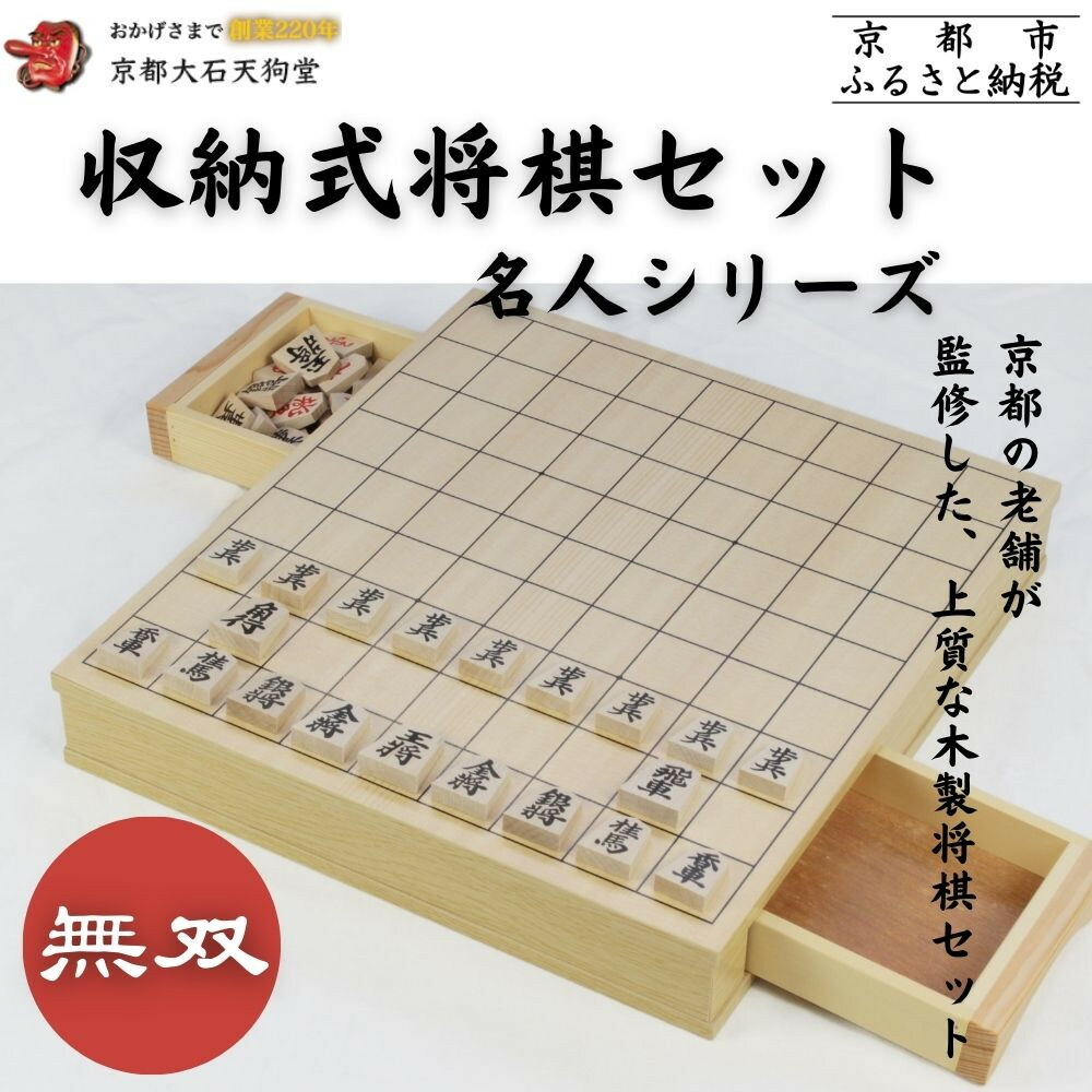 一般受けおせち特集｜2026年おすすめおせち一皿分の料理【京都市ふるさと納税】
