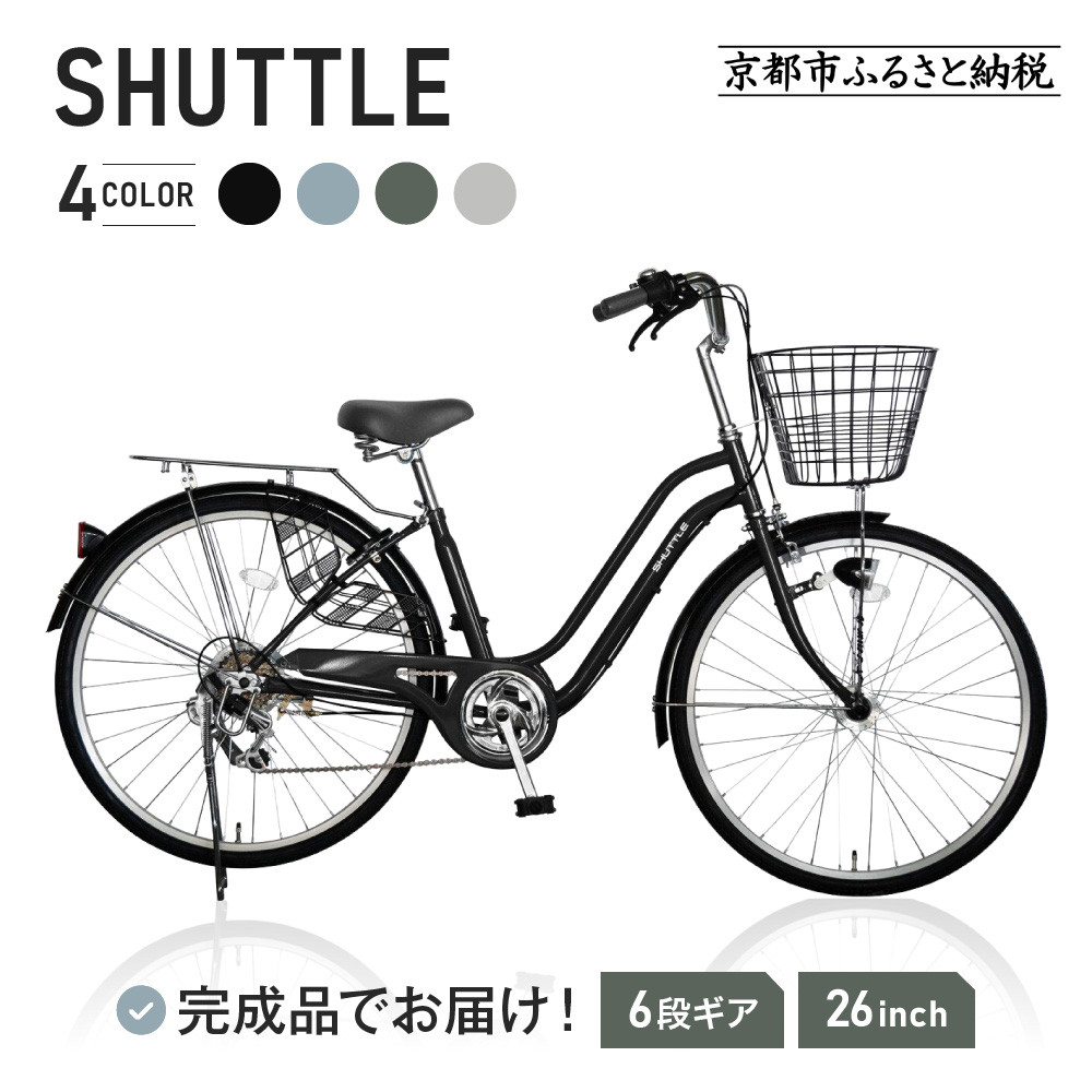 一般受けおせち特集｜2026年おすすめおせち一皿分の料理【京都市ふるさと納税】