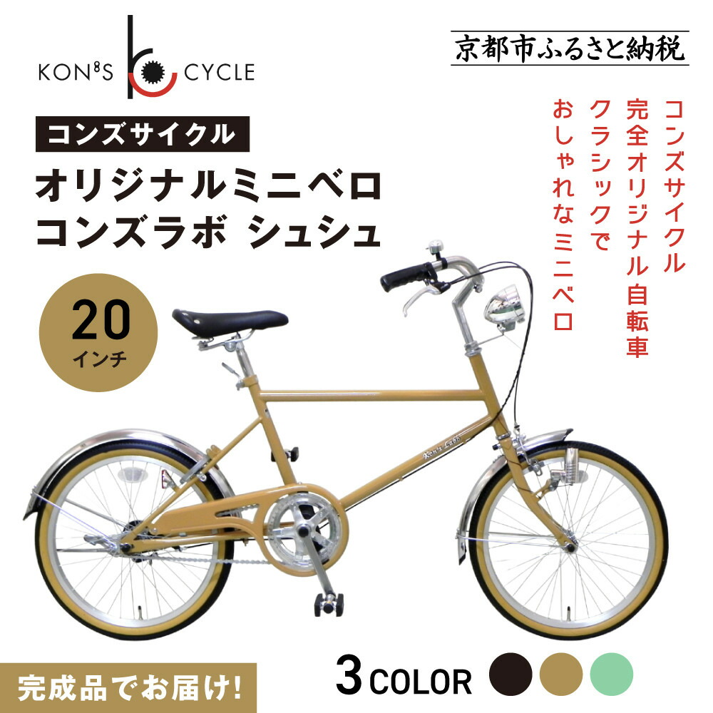 一般受けおせち特集｜2026年おすすめおせち一皿分の料理【京都市ふるさと納税】