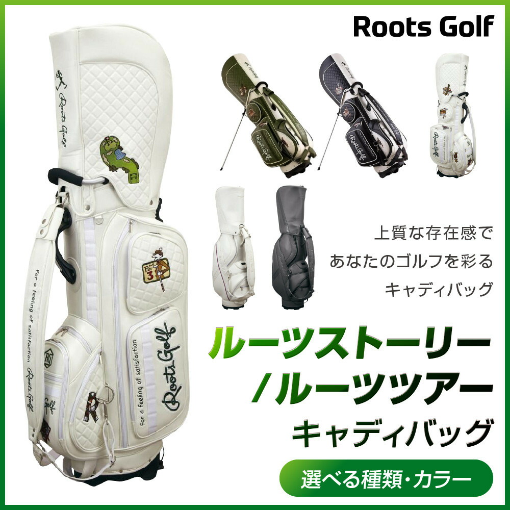 楽天市場】本間ゴルフ プレミアム キャディバッグ 9インチ レッド