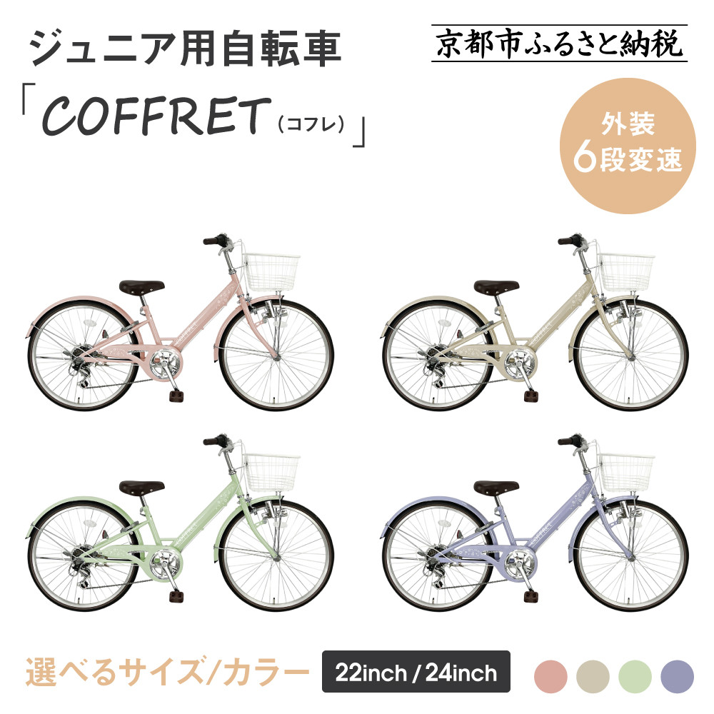 一般受けおせち特集｜2026年おすすめおせち一皿分の料理【京都市ふるさと納税】