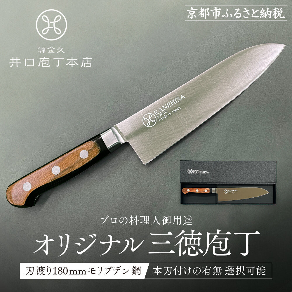 一般受けおせち特集｜2026年おすすめおせち一皿分の料理【京都市ふるさと納税】