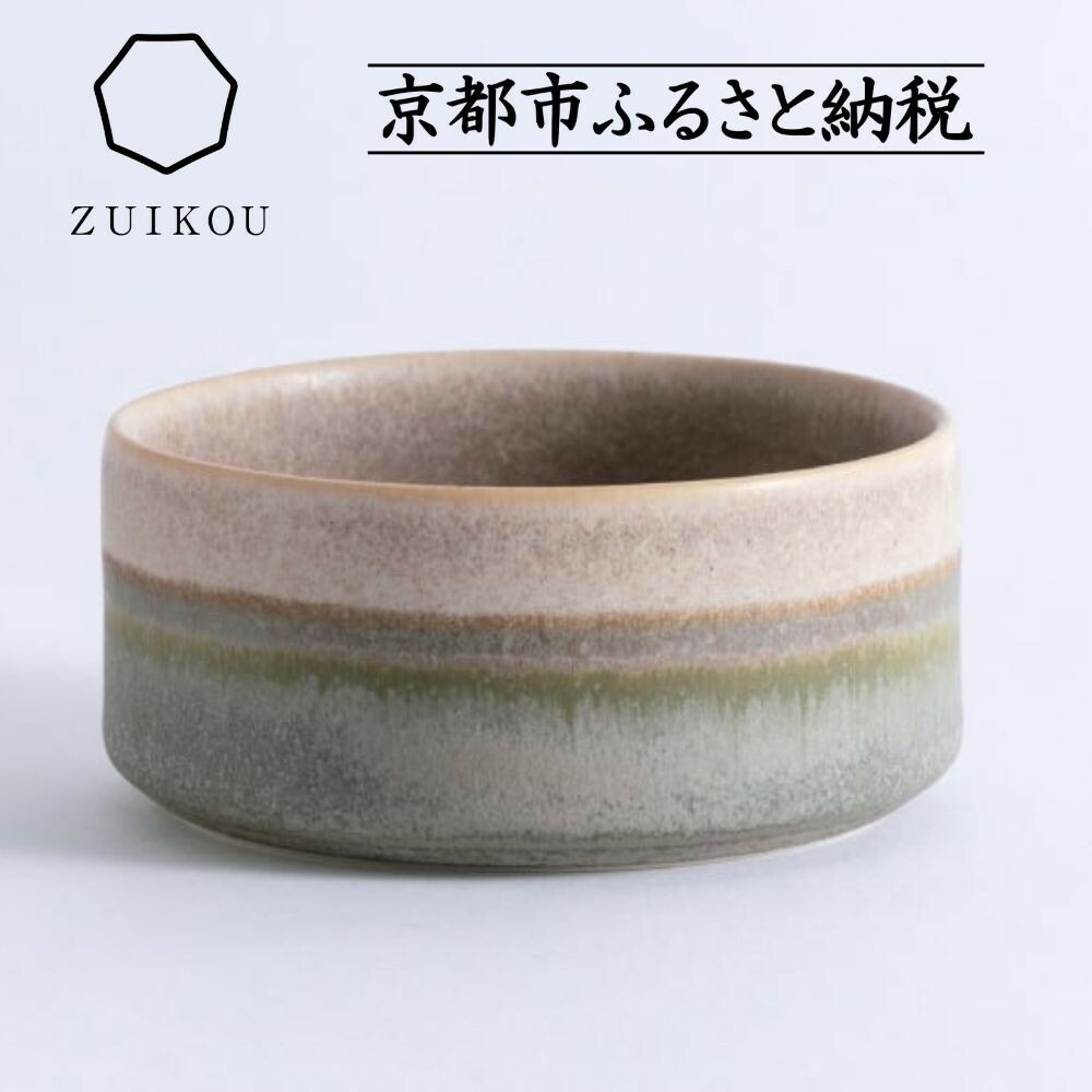 楽天市場】【ふるさと納税】【瑞光窯-ZUIKOU-】プレート L ターコイズ