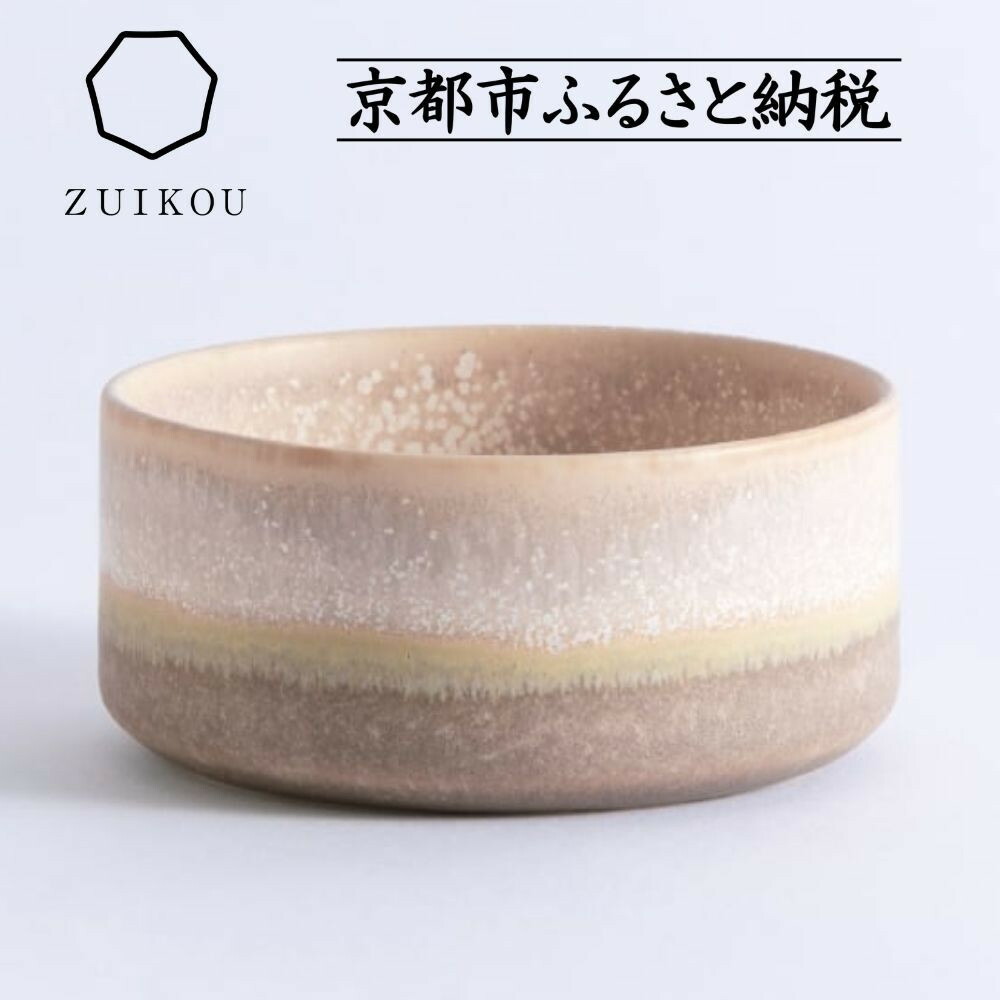 楽天市場】【ふるさと納税】【瑞光窯-ZUIKOU-】スープカップ