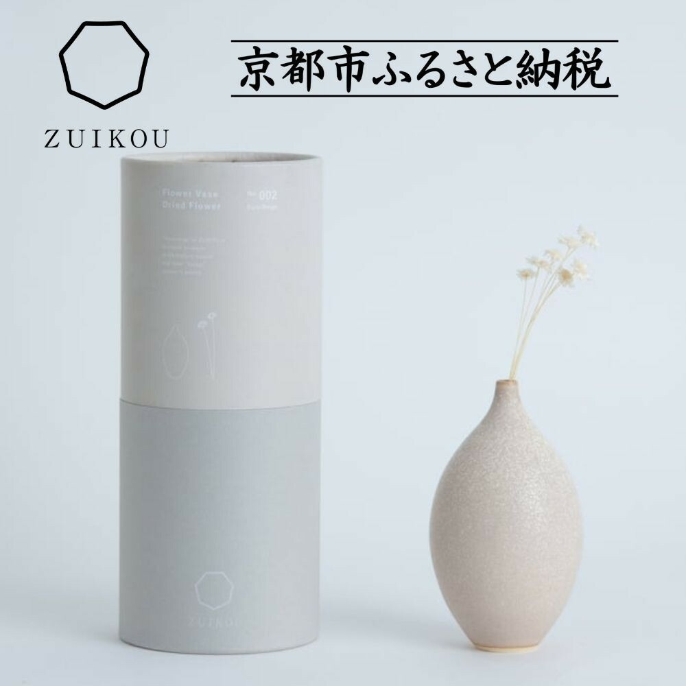 楽天市場】【ふるさと納税】【瑞光窯-ZUIKOU-】プレート M ターコイズ