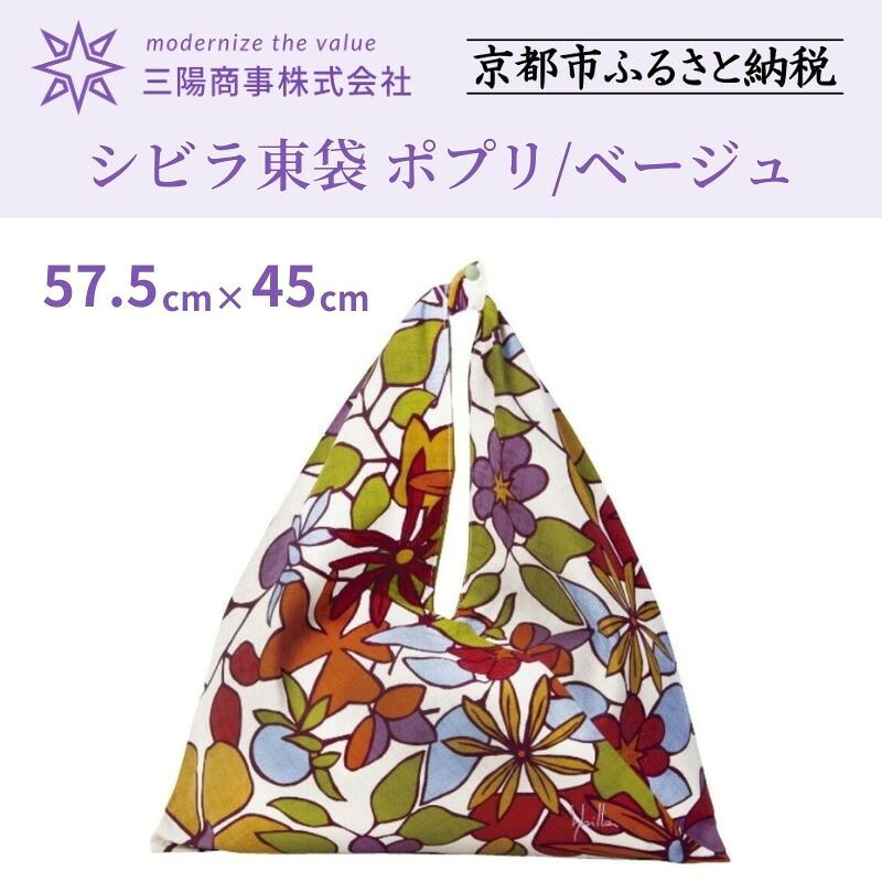 一般受けおせち特集｜2026年おすすめおせち一皿分の料理【京都市ふるさと納税】