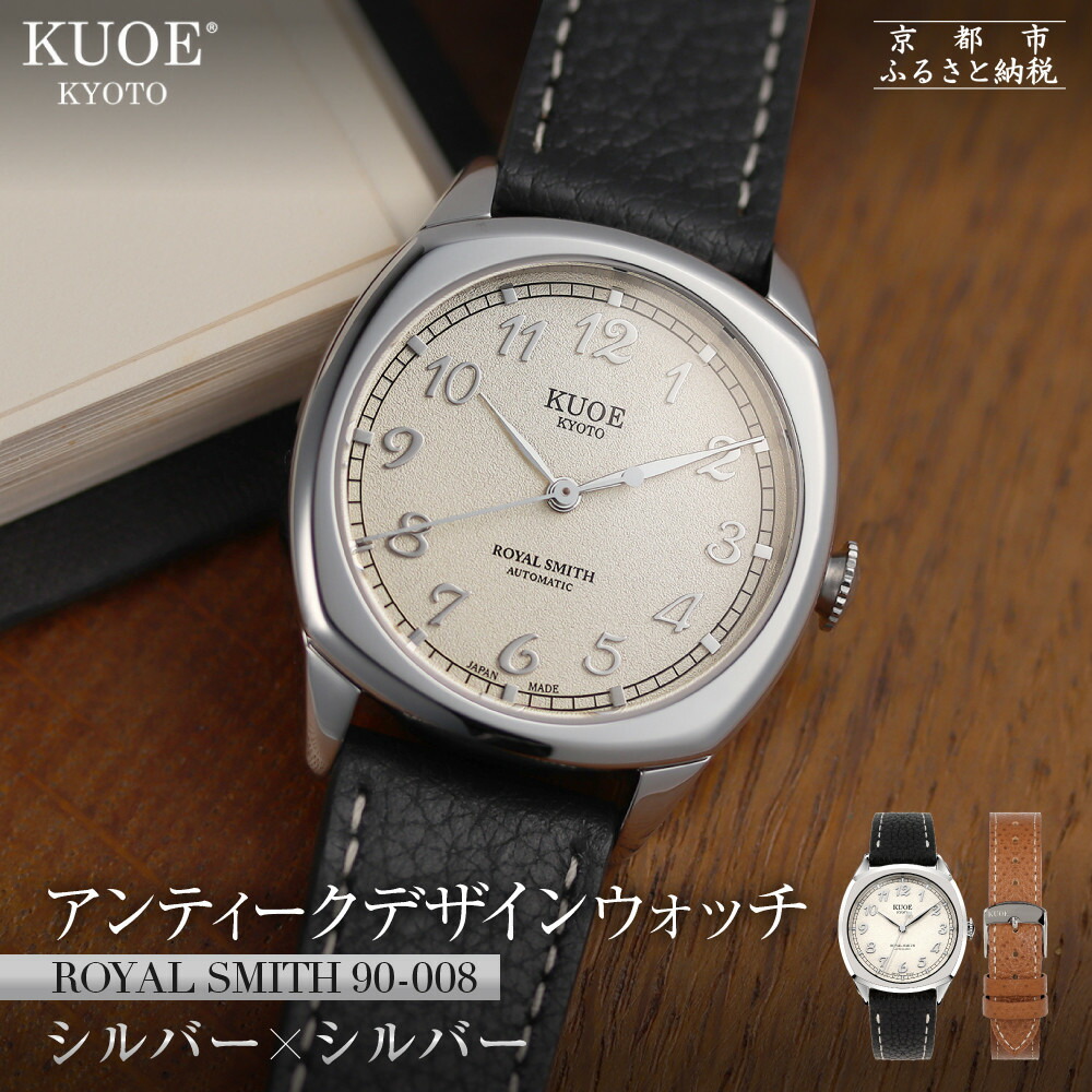 楽天市場】【ふるさと納税】【KUOE】日本製 アンティークデザイン