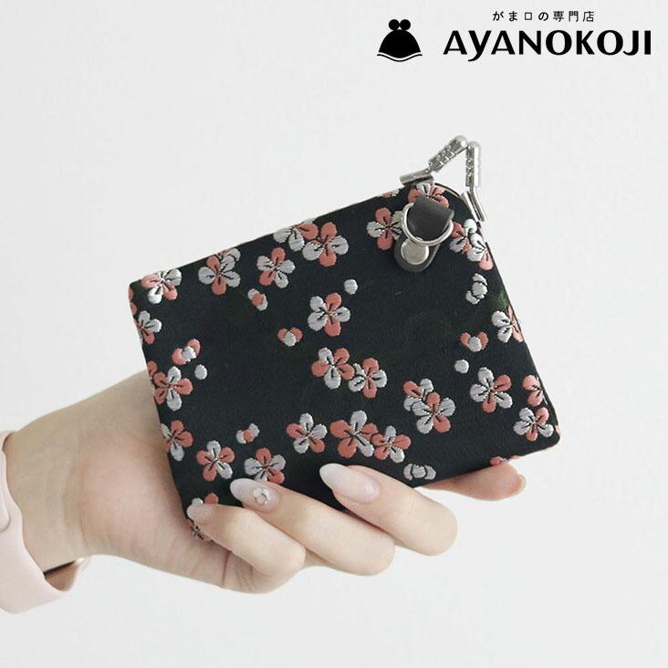 【ふるさと納税】【AYANOKOJI】天溝がま口ウォレット(流花 黒)| がま口専門店 雑貨 人気ブランド［ 職人が一つ一つ手作り 財布 人気 おすすめ 雑貨 かわいい ギフト プレゼント お取り寄せ 通販 送料無料 ふるさと納税 ］ ｜京都府京都市