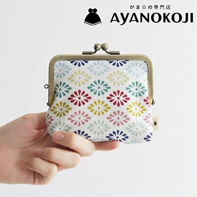 【ふるさと納税】【AYANOKOJI】平親子がま口財布(京都菊菱 白)| がま口専門店 雑貨 人気ブランド［ 職人が一つ一つ手作り 財布 人気 おすすめ 雑貨 かわいい ギフト プレゼント お取り寄せ 通販 送料無料 ふるさと納税 ］ ｜京都府京都市
