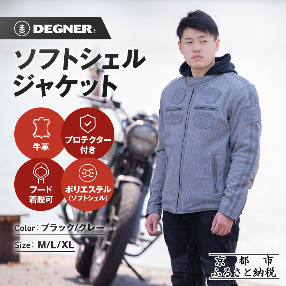 一般受けおせち特集｜2026年おすすめおせち一皿分の料理【京都市ふるさと納税】