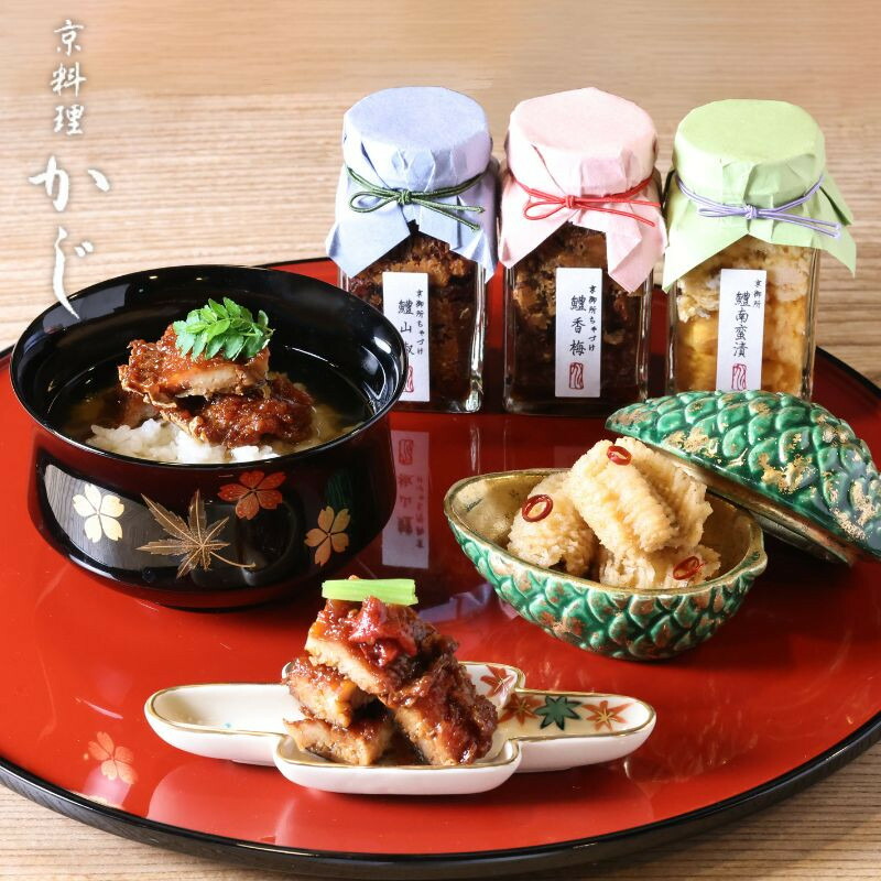 【ふるさと納税】【京料理かじ】京御所はも三味(鱧山椒・鱧香梅・鱧南蛮漬)｜京都 料亭 ご飯のお供 人気［ 京都 京料理 料亭 高級 人気 おすすめ 鱧 お取り寄せ 通販 送料無料 ふるさと納税 ］ 12,750円