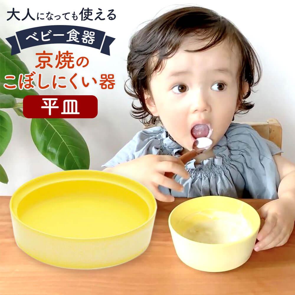 一般受けおせち特集｜2026年おすすめおせち一皿分の料理【京都市ふるさと納税】