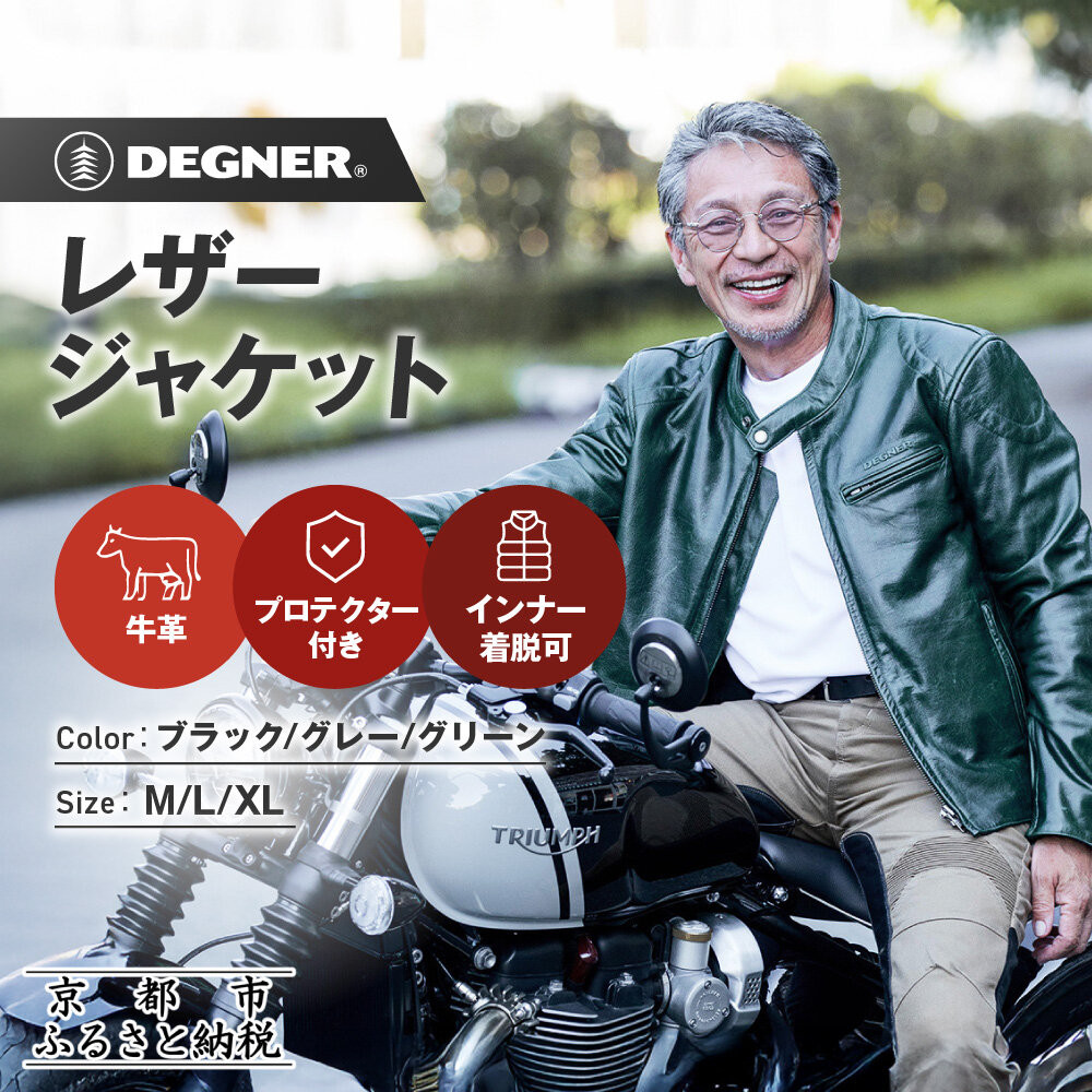 一般受けおせち特集｜2026年おすすめおせち一皿分の料理【京都市ふるさと納税】