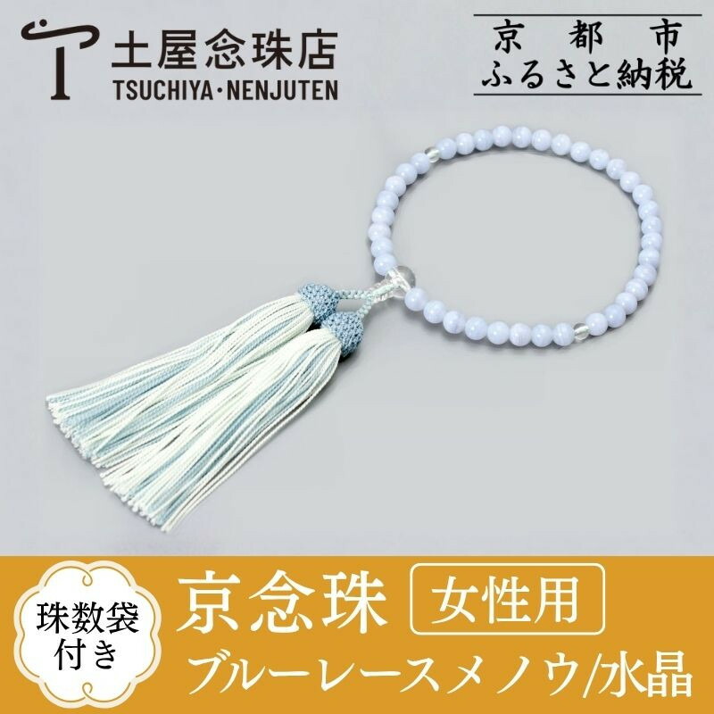 一般受けおせち特集｜2026年おすすめおせち一皿分の料理【京都市ふるさと納税】