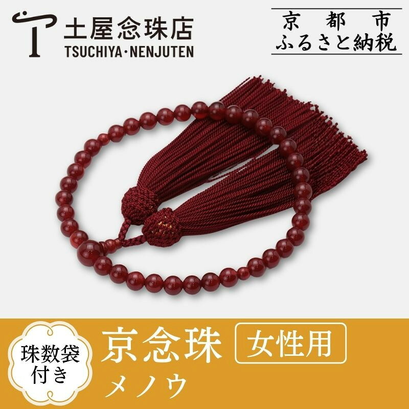 一般受けおせち特集｜2026年おすすめおせち一皿分の料理【京都市ふるさと納税】