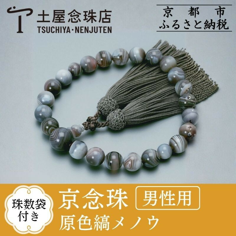 一般受けおせち特集｜2026年おすすめおせち一皿分の料理【京都市ふるさと納税】