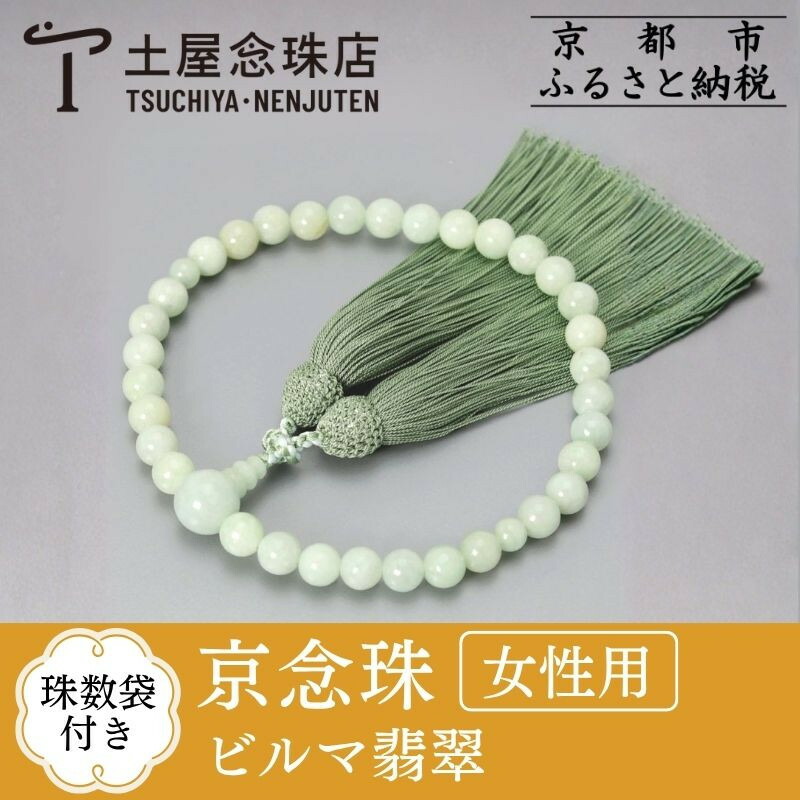 一般受けおせち特集｜2026年おすすめおせち一皿分の料理【京都市ふるさと納税】