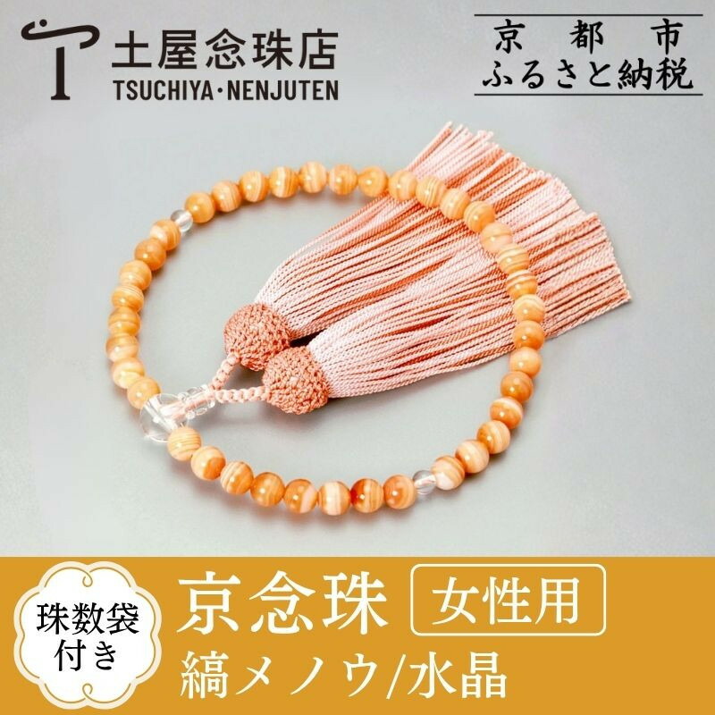 一般受けおせち特集｜2026年おすすめおせち一皿分の料理【京都市ふるさと納税】