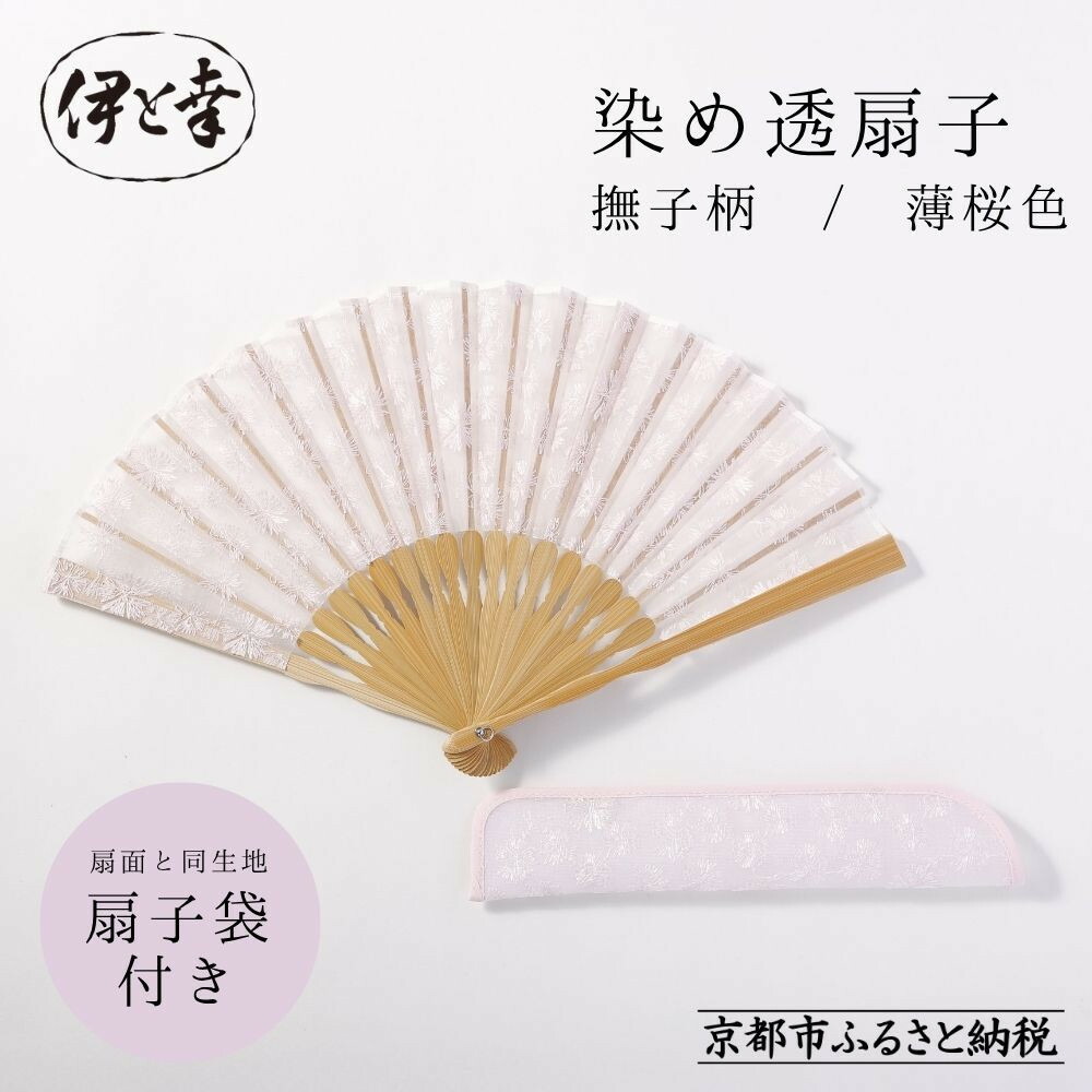 一般受けおせち特集｜2026年おすすめおせち一皿分の料理【京都市ふるさと納税】