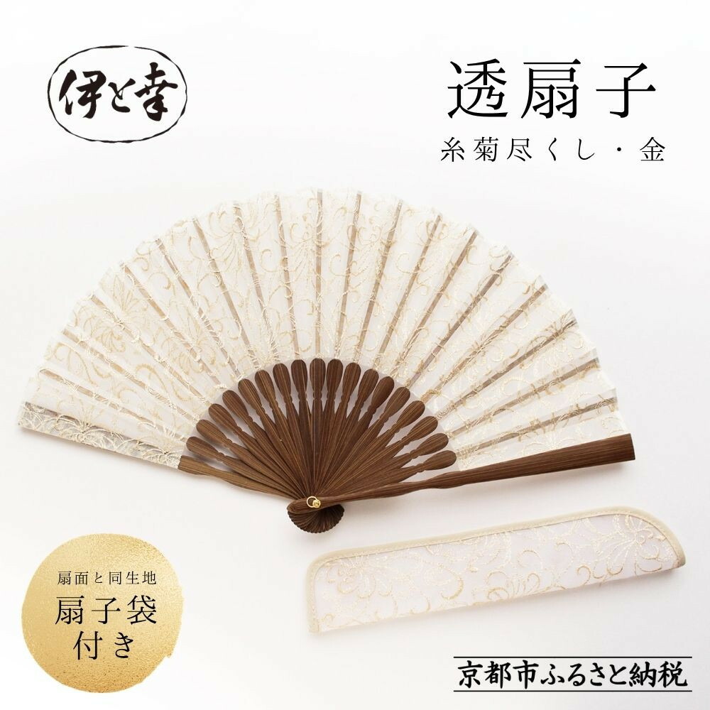 一般受けおせち特集｜2026年おすすめおせち一皿分の料理【京都市ふるさと納税】