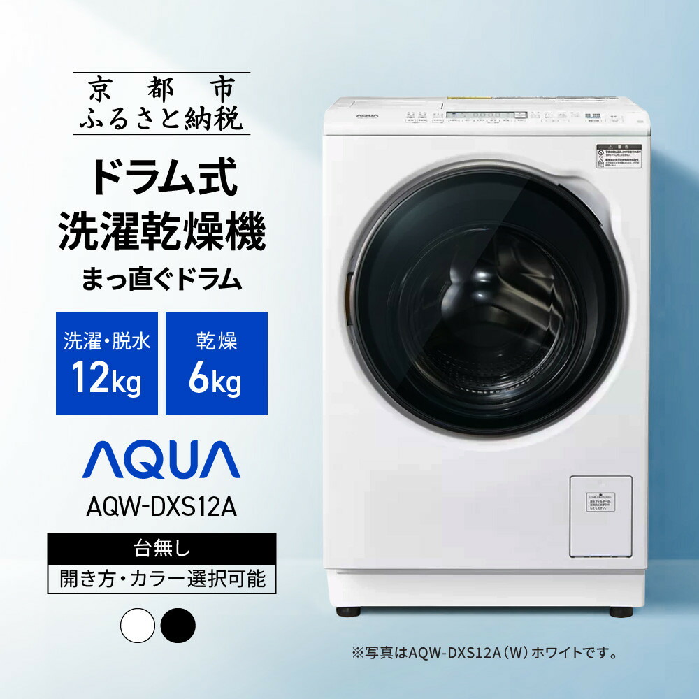 一般受けおせち特集｜2026年おすすめおせち一皿分の料理【京都市ふるさと納税】