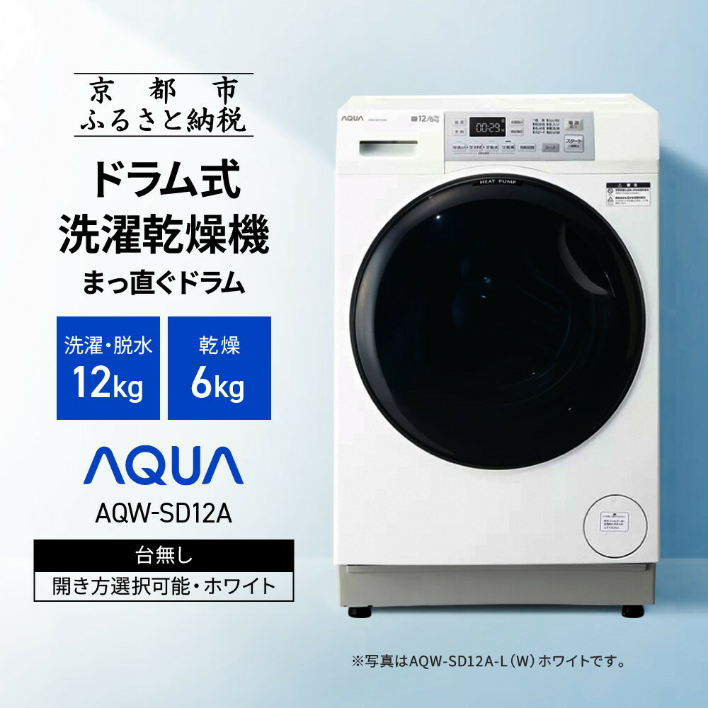 一般受けおせち特集｜2026年おすすめおせち一皿分の料理【京都市ふるさと納税】