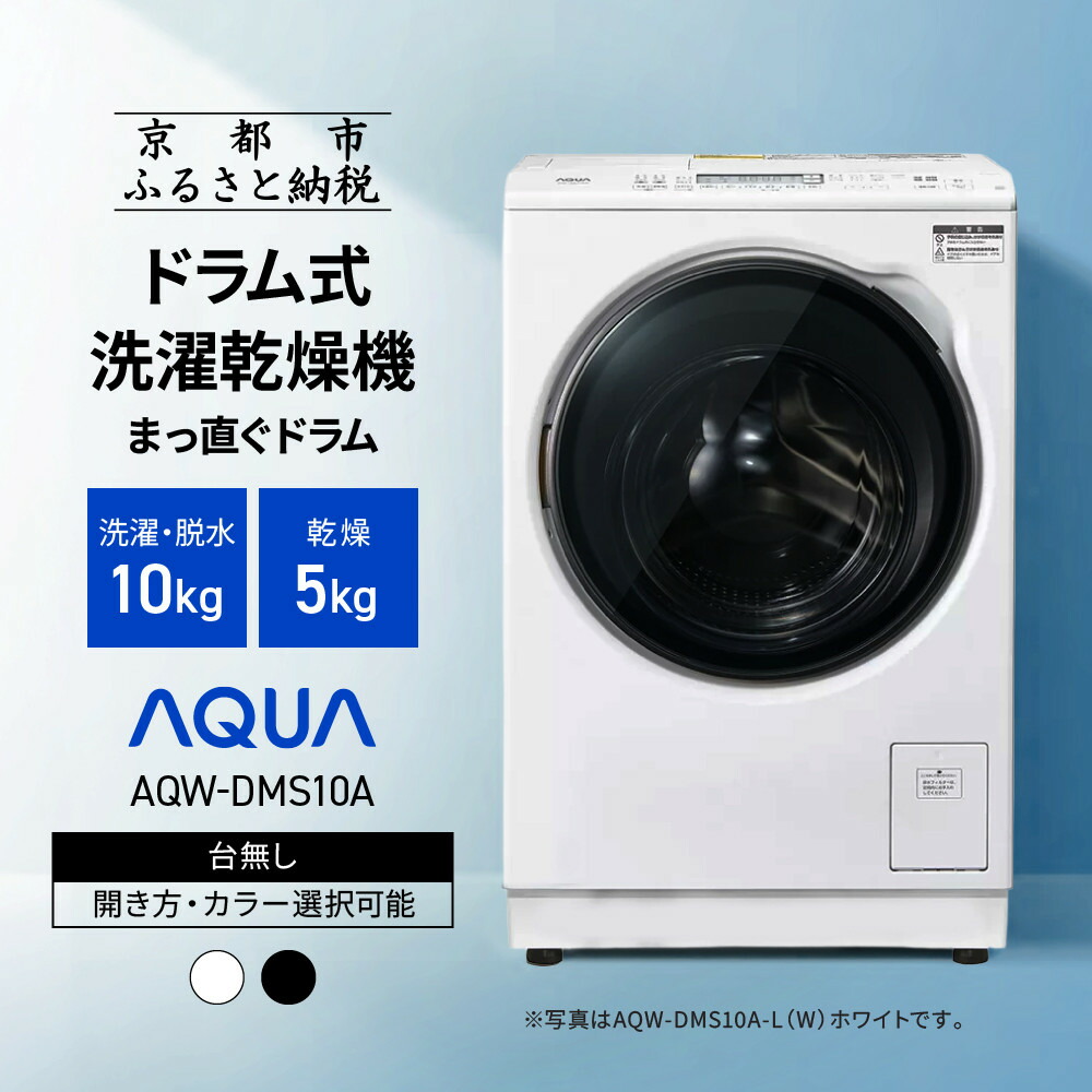一般受けおせち特集｜2026年おすすめおせち一皿分の料理【京都市ふるさと納税】