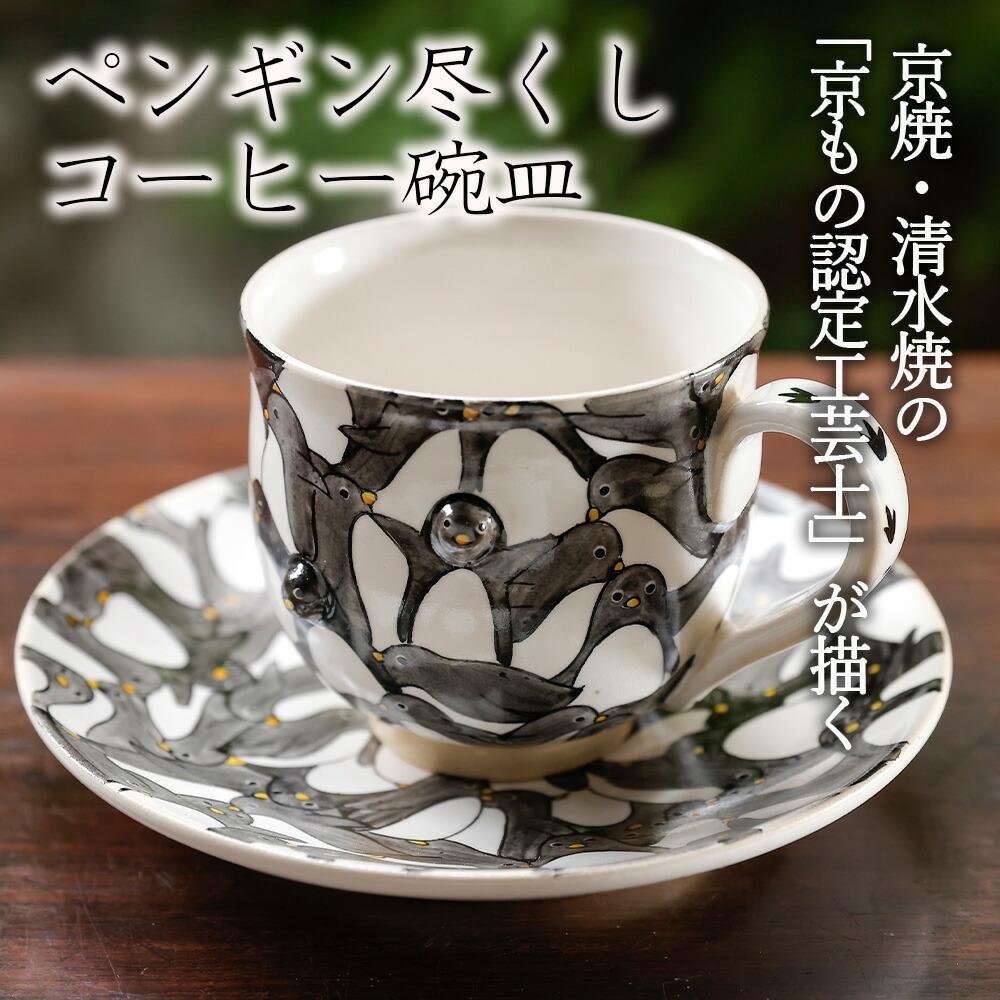 一般受けおせち特集｜2026年おすすめおせち一皿分の料理【京都市ふるさと納税】