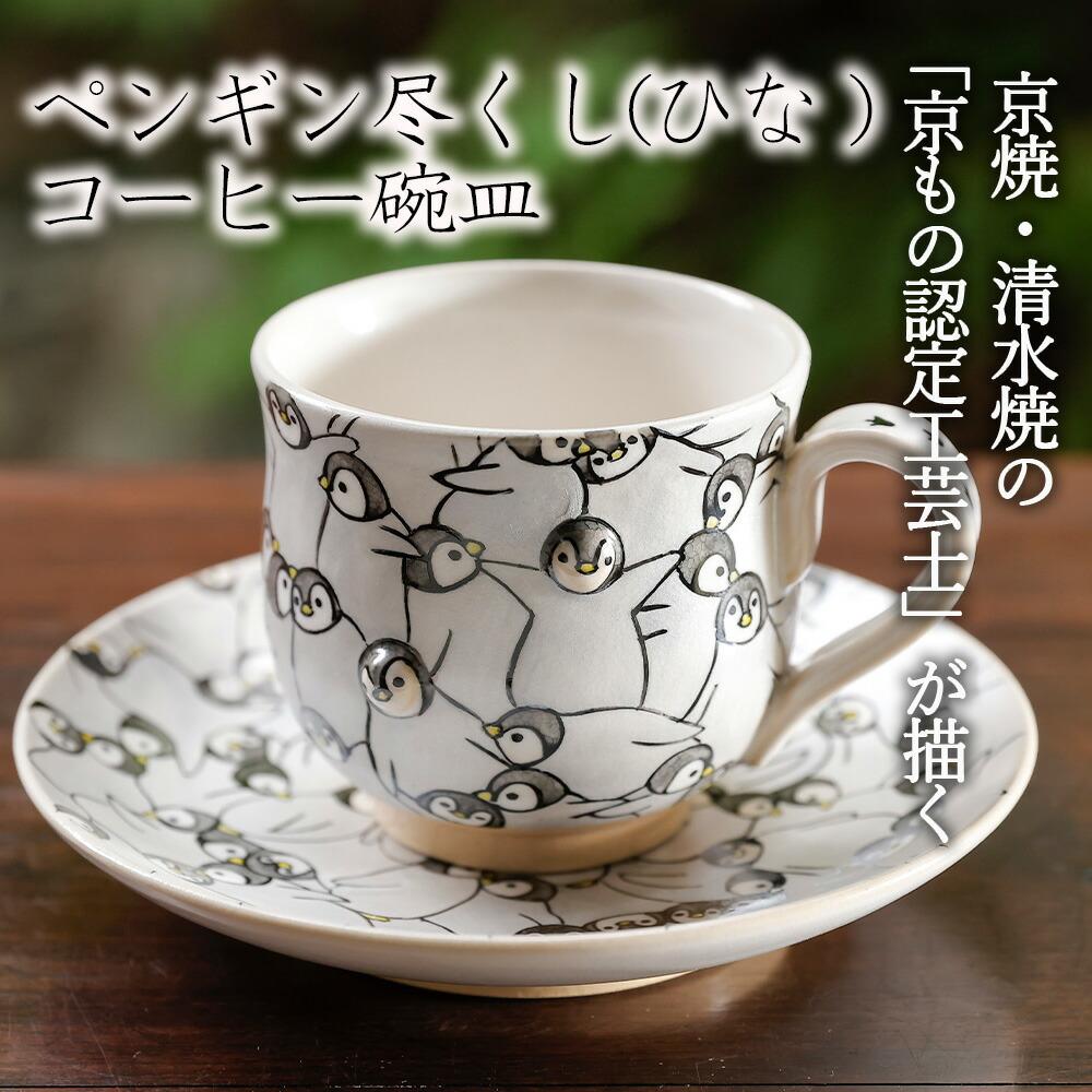 一般受けおせち特集｜2026年おすすめおせち一皿分の料理【京都市ふるさと納税】