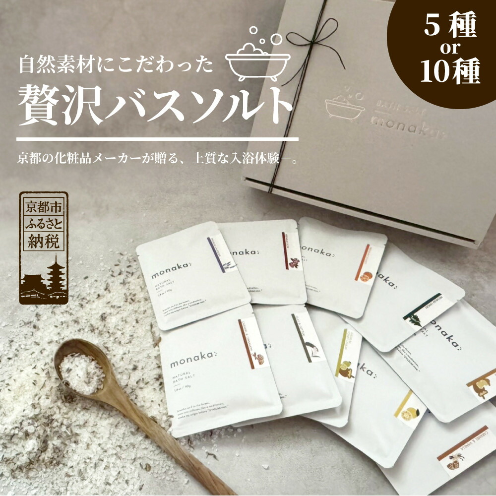 楽天ふるさと納税 第77位の商品画像