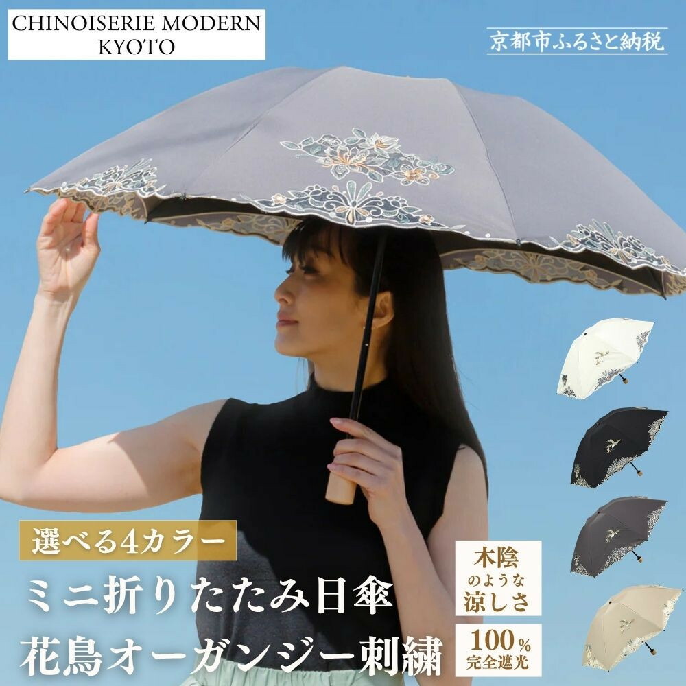 一般受けおせち特集｜2026年おすすめおせち一皿分の料理【京都市ふるさと納税】