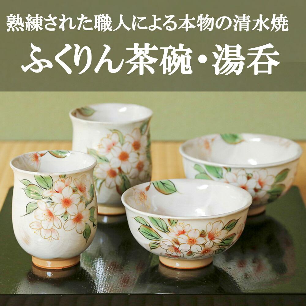 一般受けおせち特集｜2026年おすすめおせち一皿分の料理【京都市ふるさと納税】