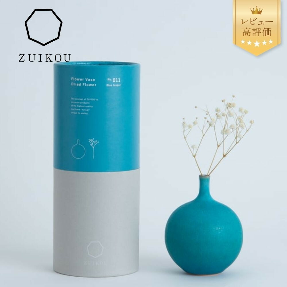 【ふるさと納税】【瑞光窯-ZUIKOU-】フラワーベース＆ドライフラワー　No.011 Blue Jasper &times; カスミソウ　花 花瓶 陶磁器 シンプル 京都 | 京焼 清水焼 瑞光窯 伝統工芸 ご当地 ギフト お祝い 内祝い 京都府 京都市｜京都府京都市