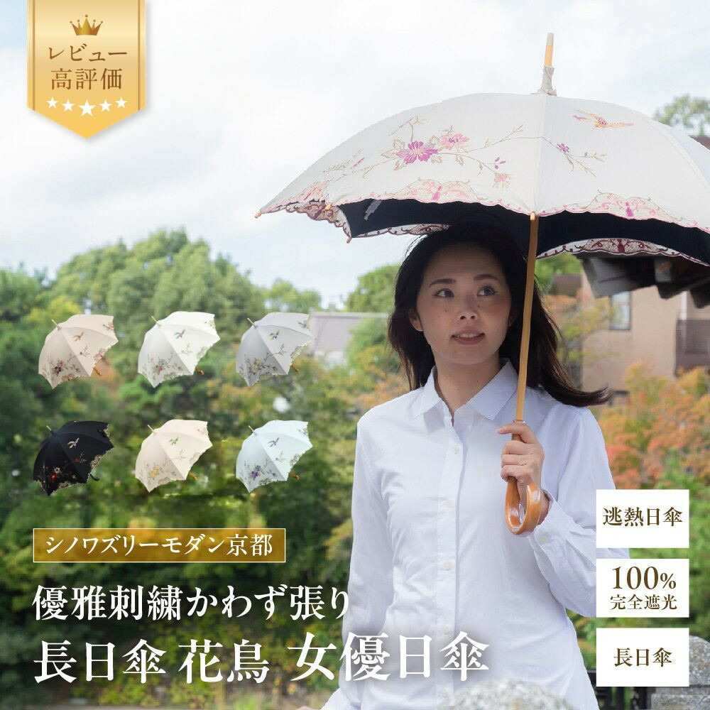 一般受けおせち特集｜2026年おすすめおせち一皿分の料理【京都市ふるさと納税】