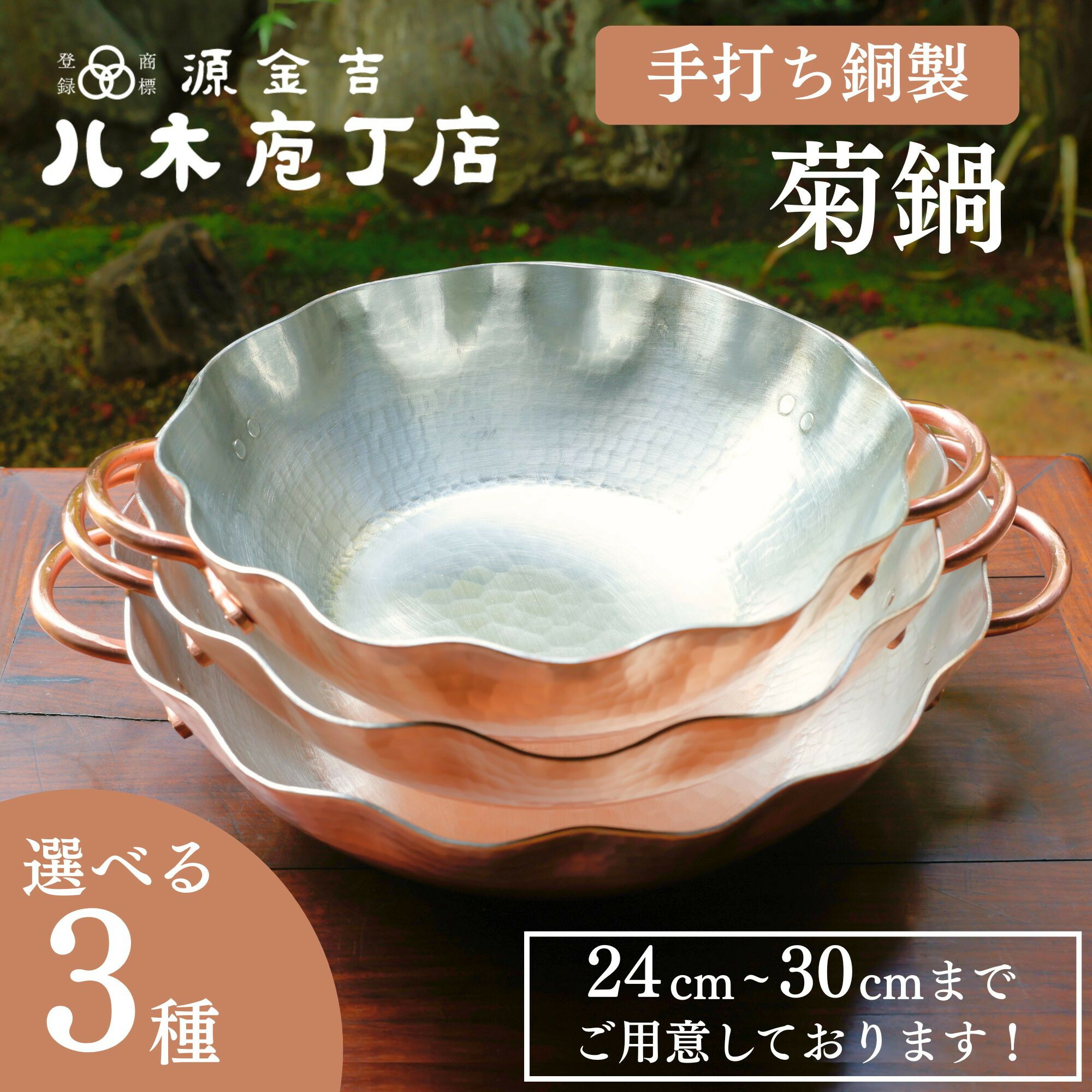 一般受けおせち特集｜2026年おすすめおせち一皿分の料理【京都市ふるさと納税】