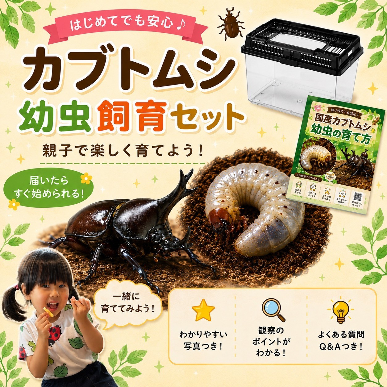 一般受けおせち特集｜2026年おすすめおせち一皿分の料理【京都市ふるさと納税】