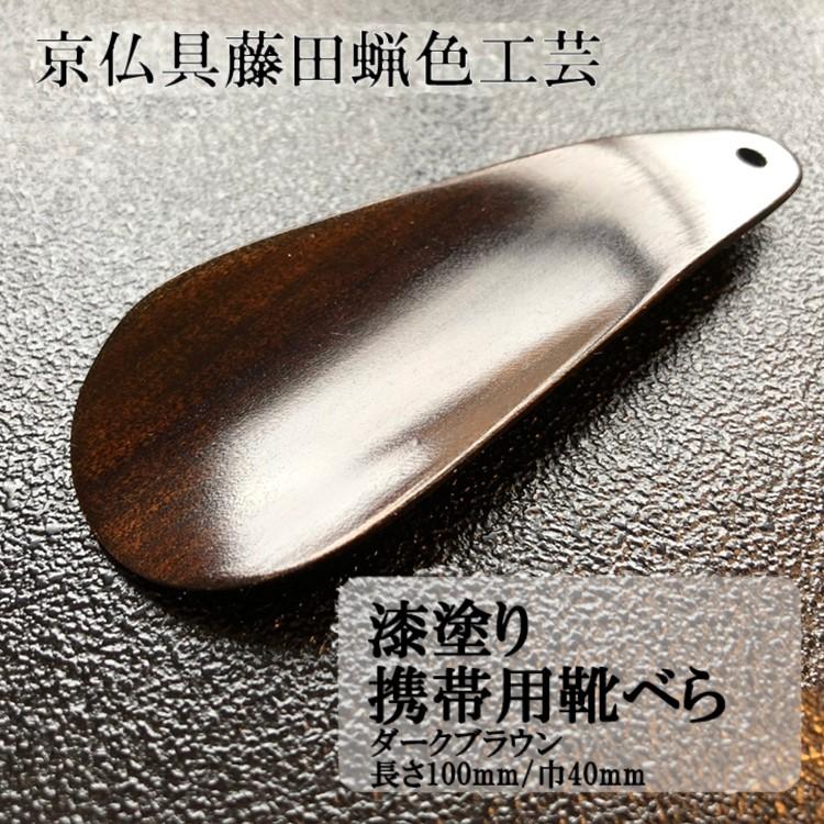 一般受けおせち特集｜2026年おすすめおせち一皿分の料理【京都市ふるさと納税】