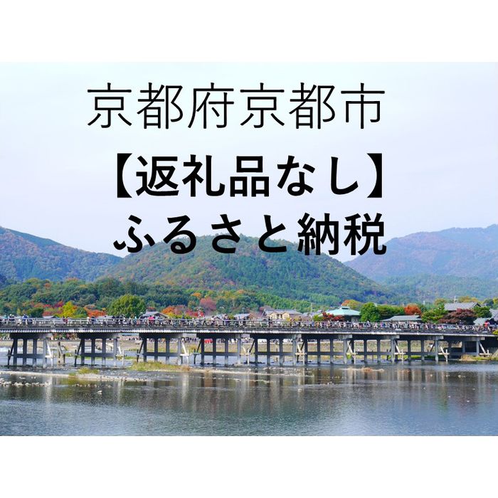 楽天市場】【ふるさと納税】京菓子司 亀屋良長 詰合せ（烏羽玉・あづき餅）和菓子 老舗 銘菓 丹波大納言小豆 お餅 きな粉 お土産 : 京都府京都市