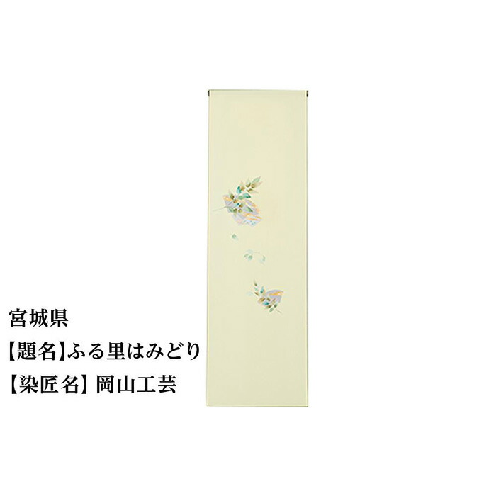 一般受けおせち特集｜2026年おすすめおせち一皿分の料理【京都市ふるさと納税】