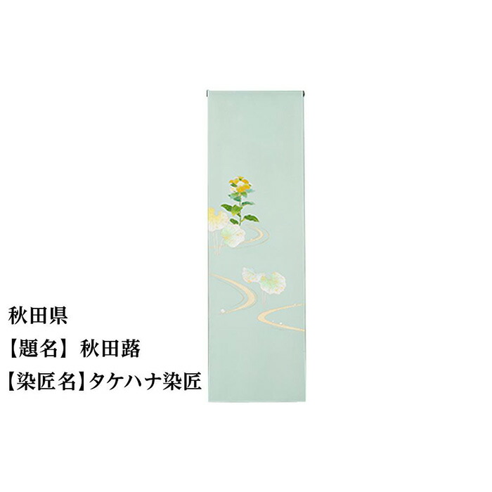 一般受けおせち特集｜2026年おすすめおせち一皿分の料理【京都市ふるさと納税】