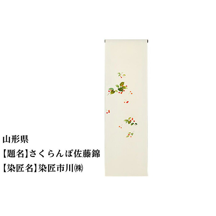 一般受けおせち特集｜2026年おすすめおせち一皿分の料理【京都市ふるさと納税】
